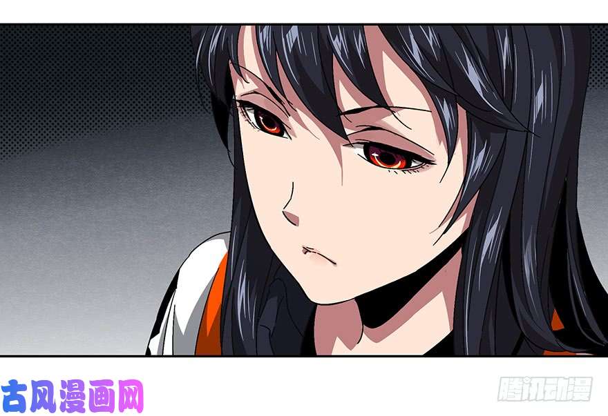大象无形第六话/人魈中
