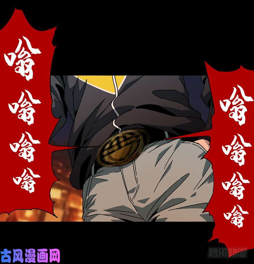 大象无形第六话/人魈中