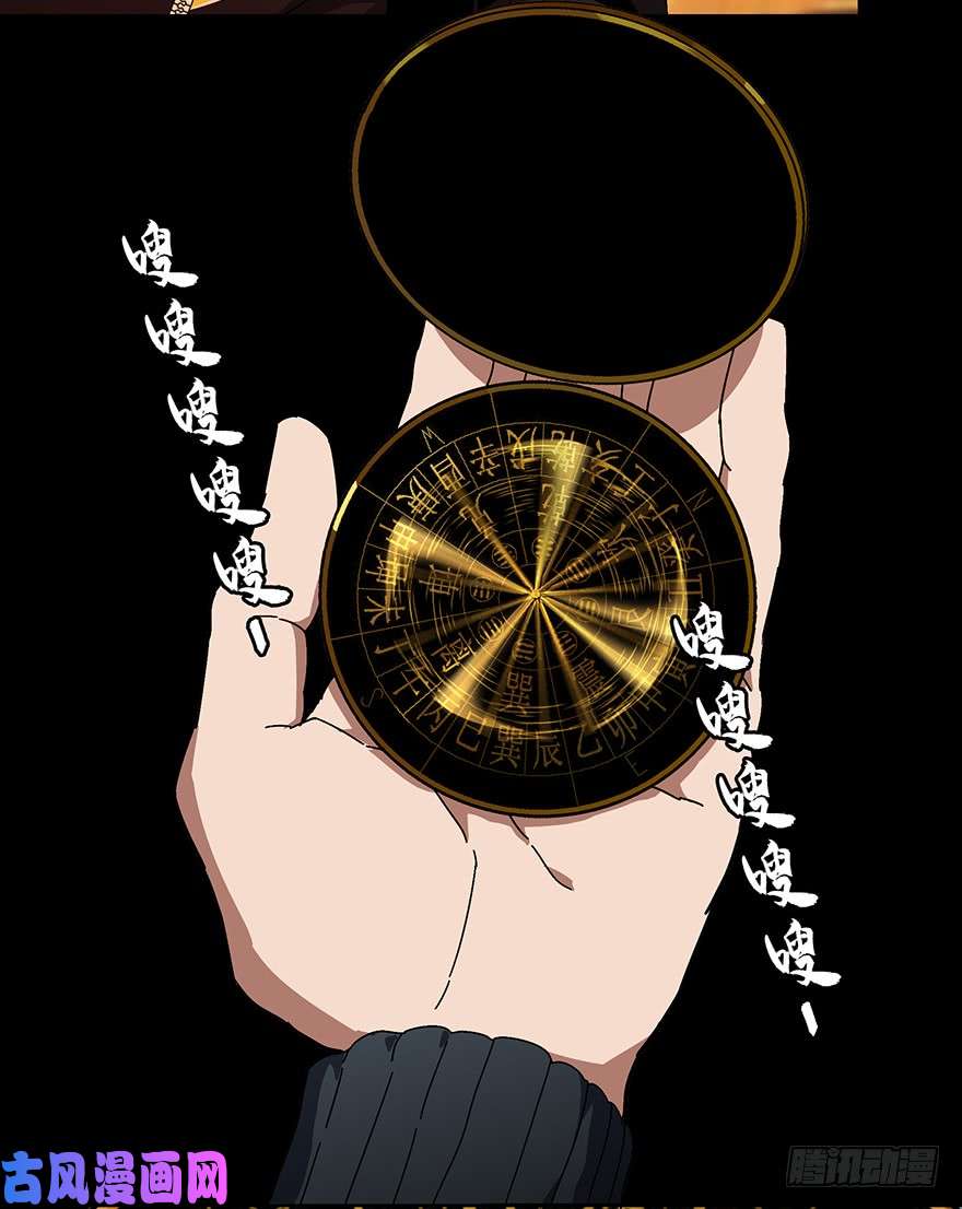 大象无形第六话/人魈中