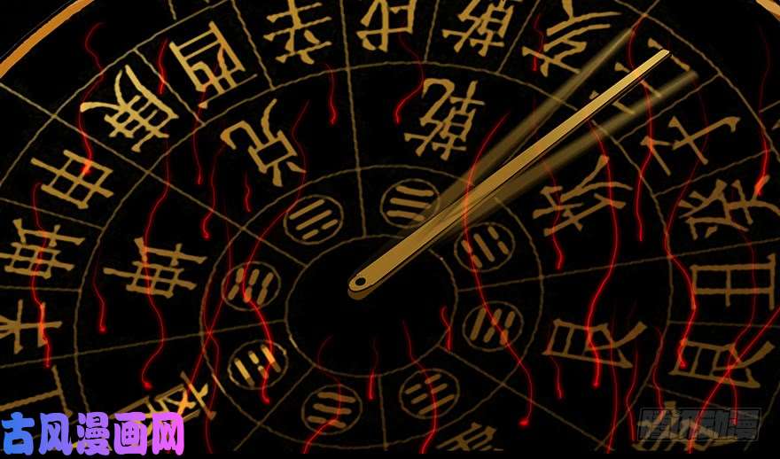 大象无形第六话/人魈中