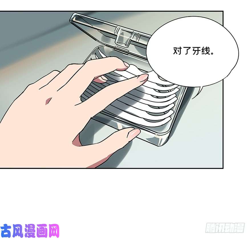 大象无形第六话/人魈中