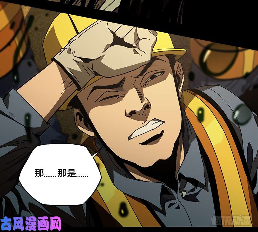 大象无形第七话/人魈下