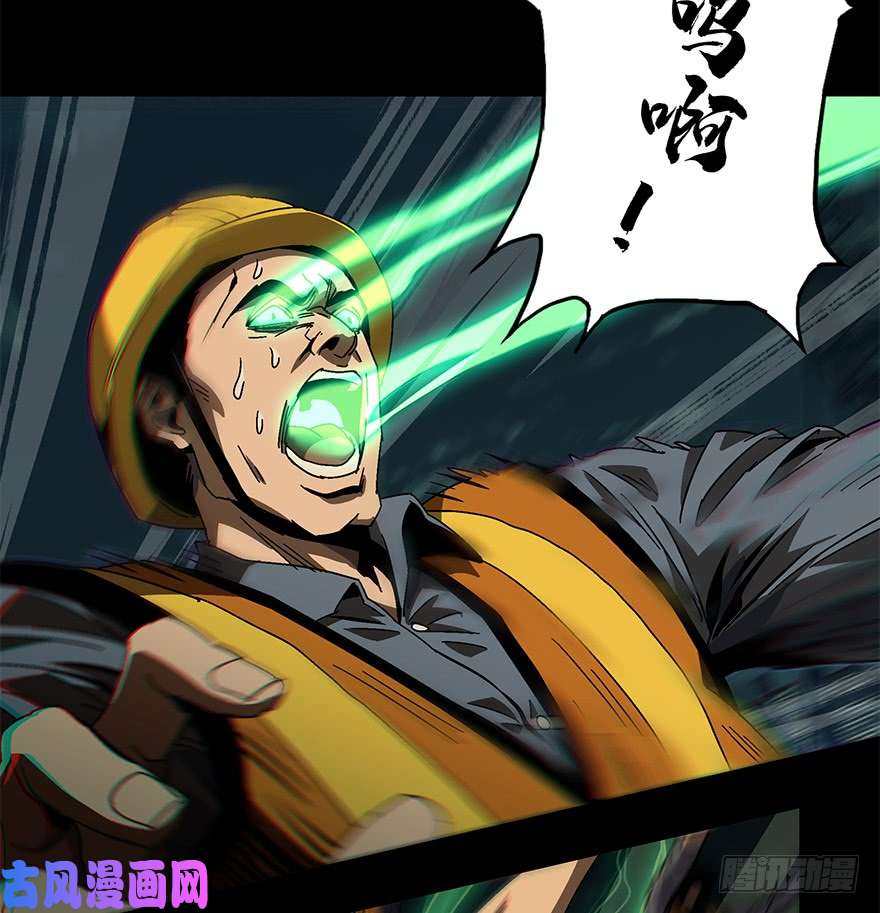 大象无形第七话/人魈下
