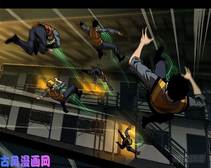 大象无形第七话/人魈下