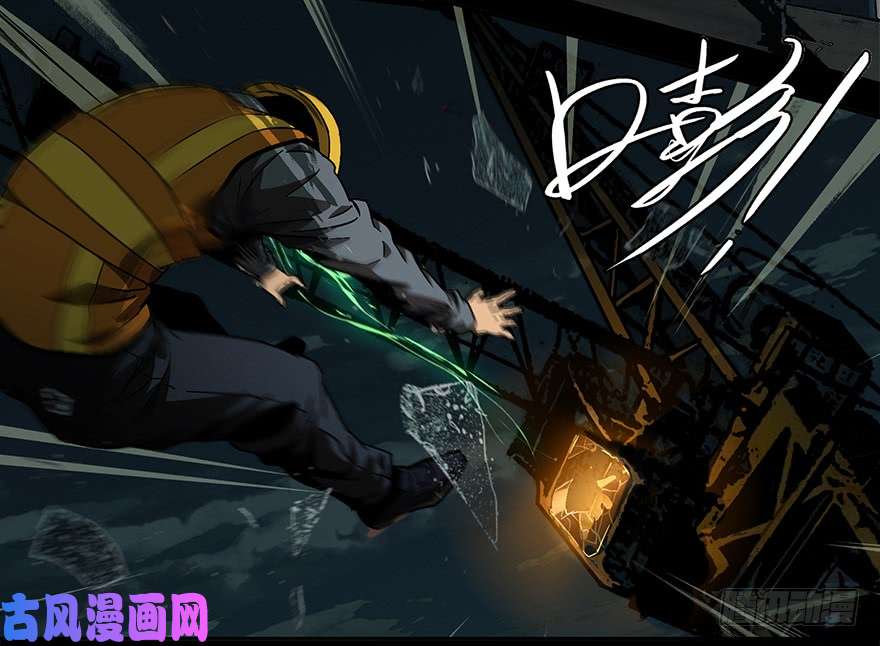 大象无形第七话/人魈下