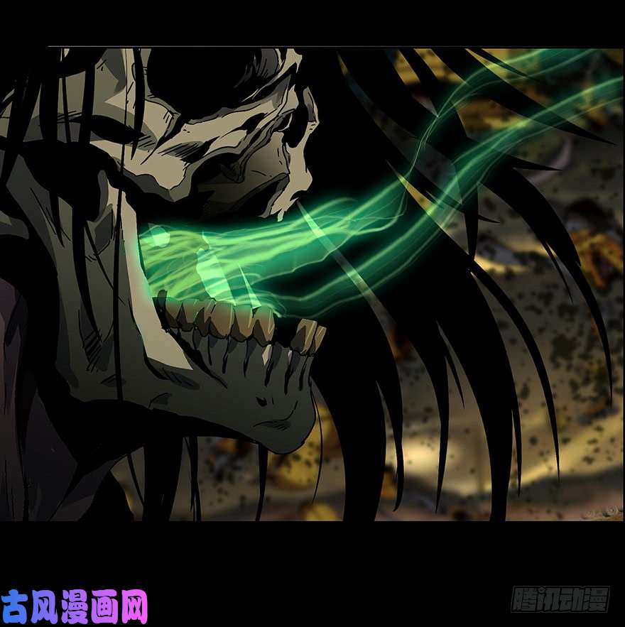 大象无形第七话/人魈下