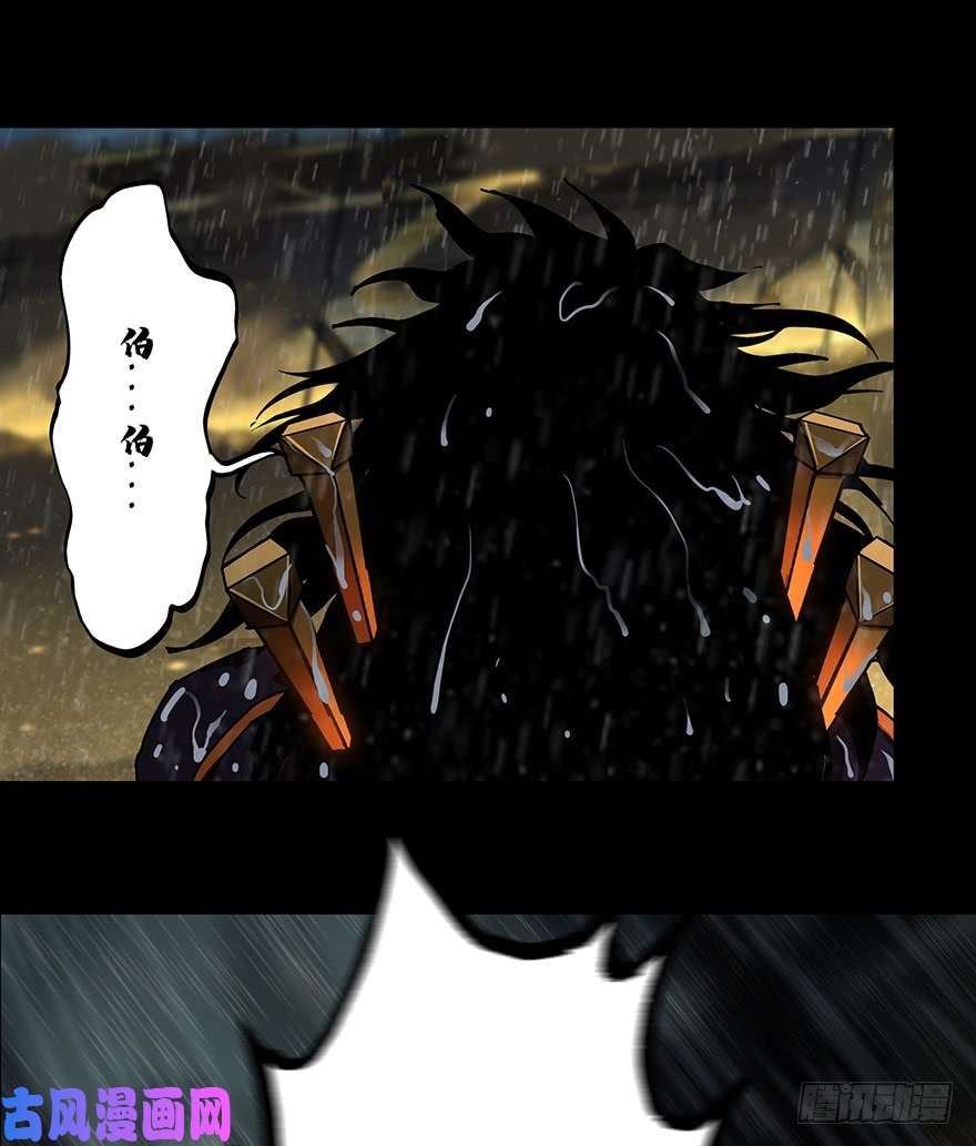 大象无形第八话/拯救上