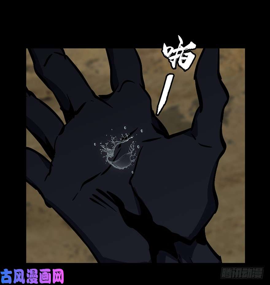大象无形第八话/拯救上
