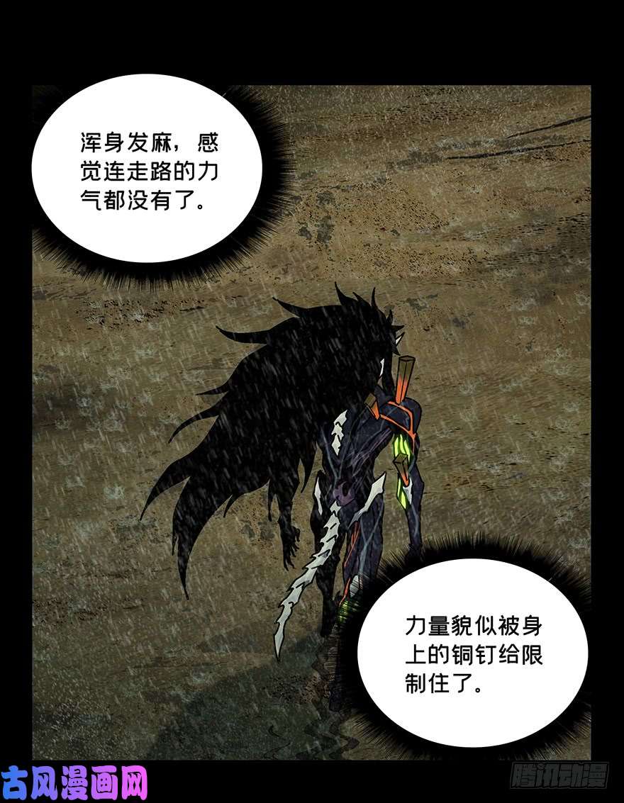 大象无形第八话/拯救上