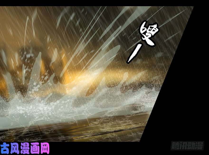 大象无形第八话/拯救上