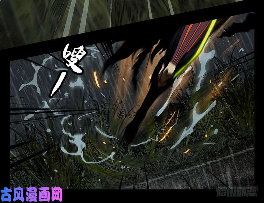 大象无形第八话/拯救上