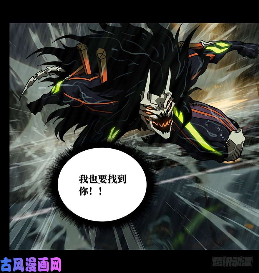 大象无形第八话/拯救上