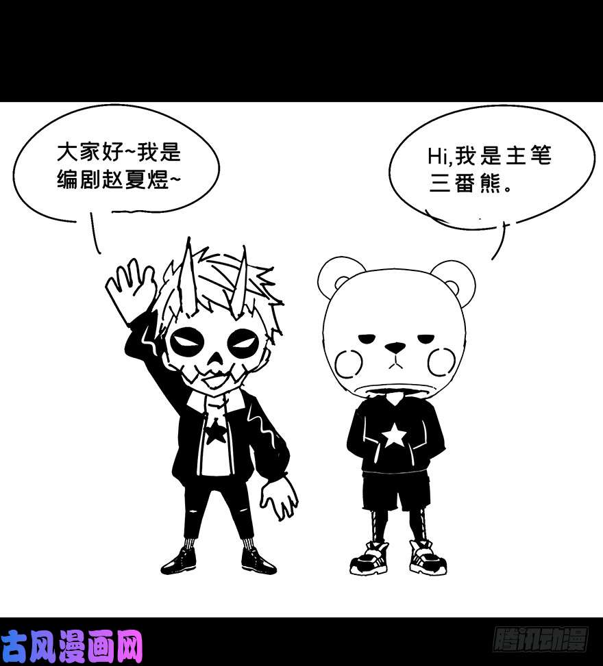 大象无形第八话/危机中