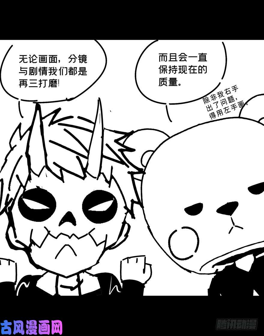大象无形第八话/危机中