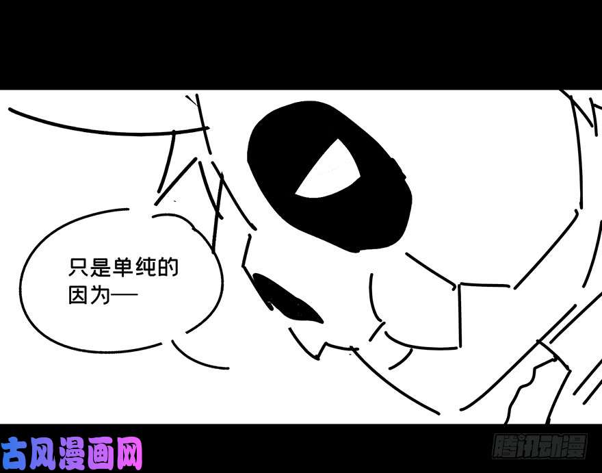 大象无形第八话/危机中