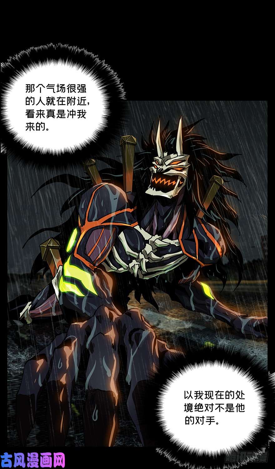 大象无形第八话/危机中
