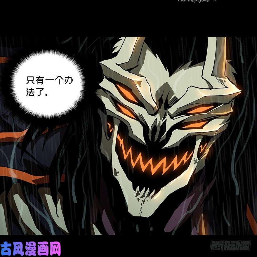大象无形第八话/危机中