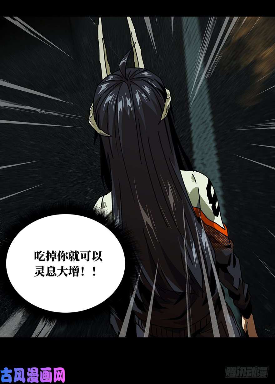 大象无形第十话/危机下