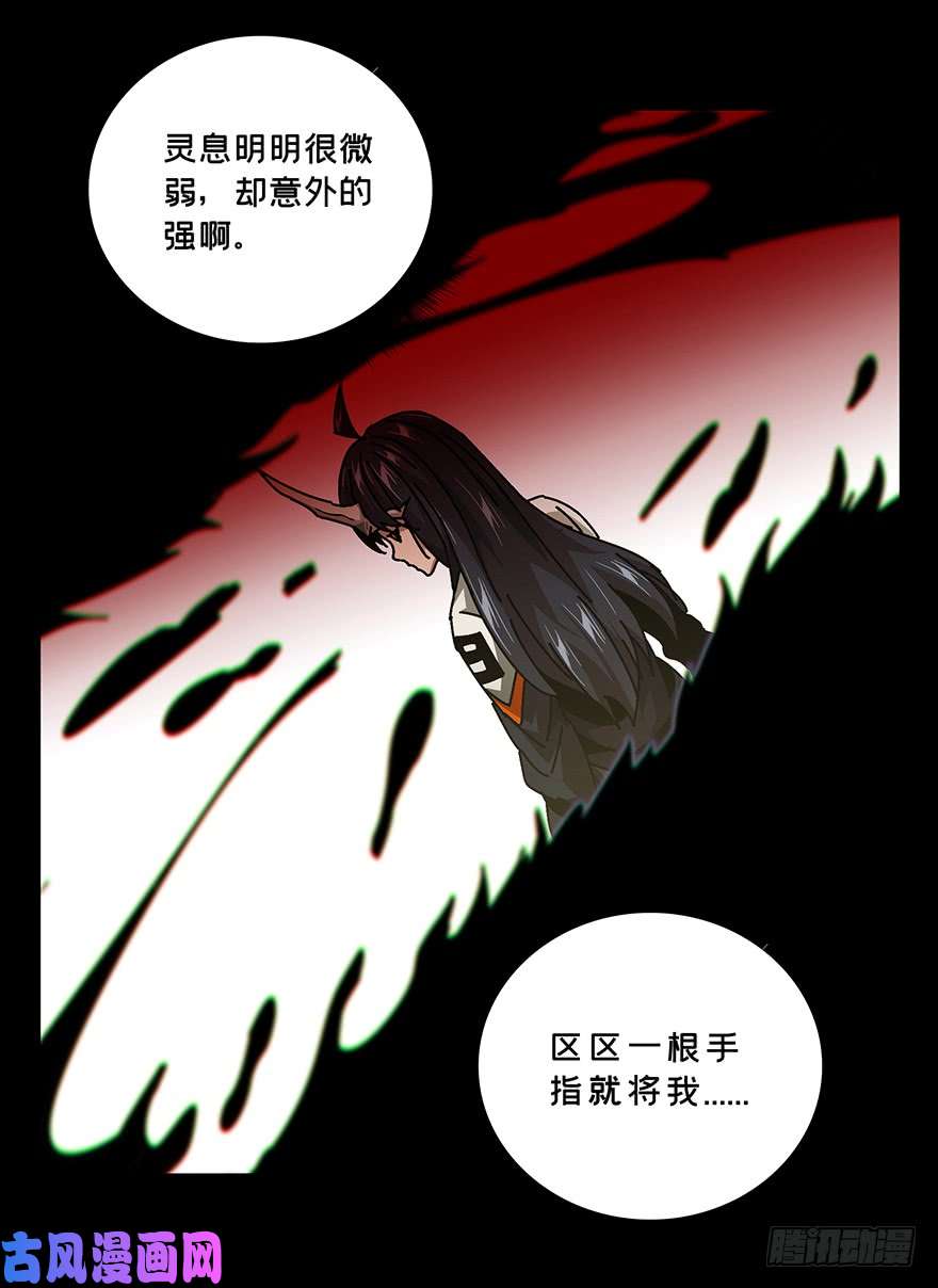 大象无形第十话/危机下