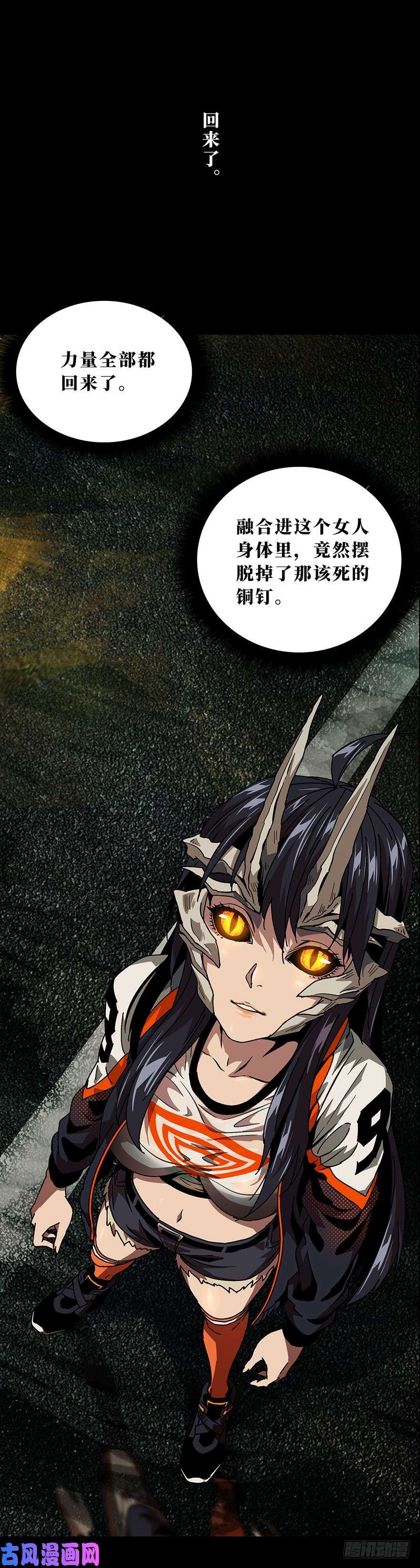 大象无形第十话/危机下