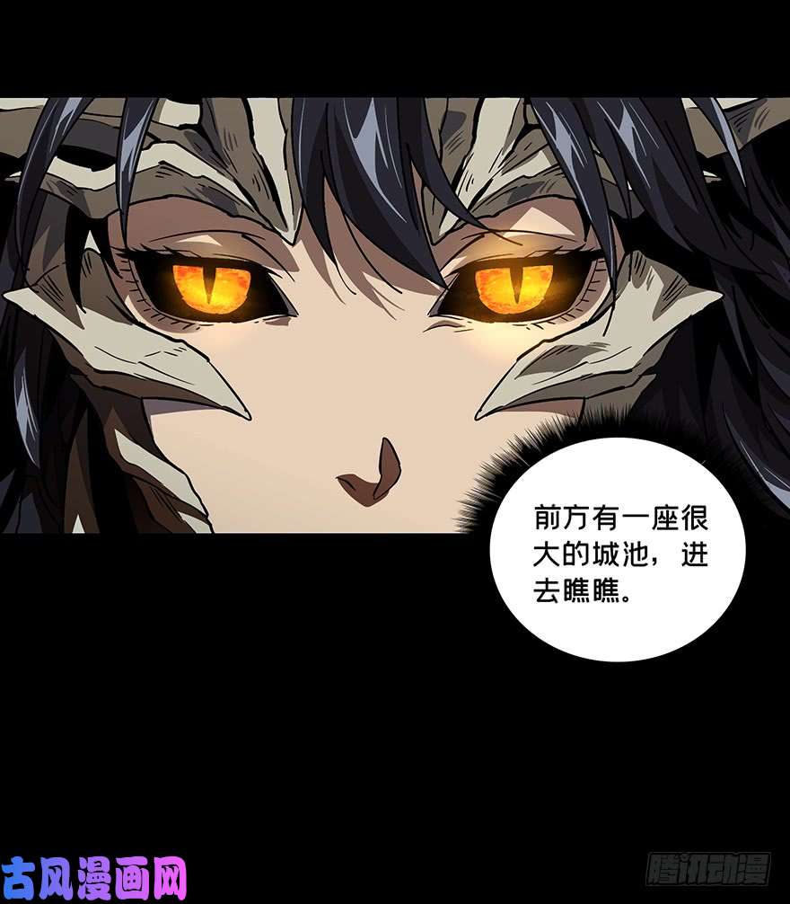 大象无形第十话/危机下