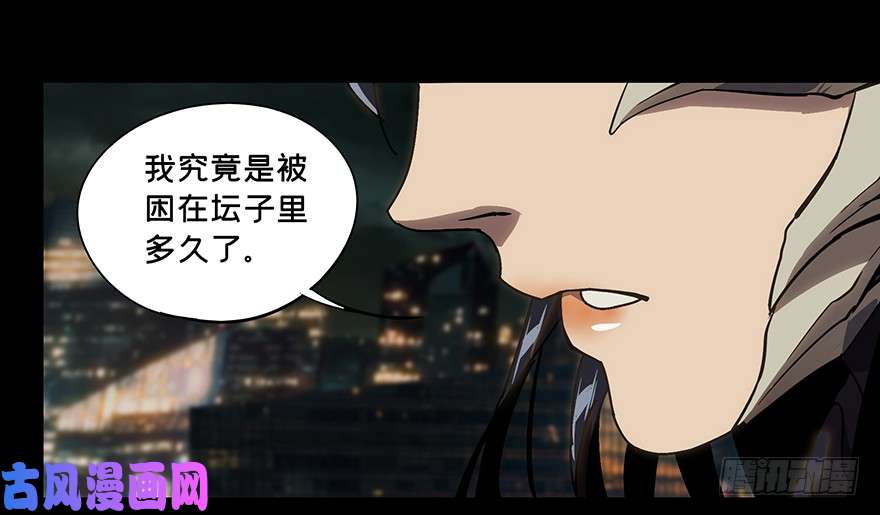 大象无形第十话/危机下