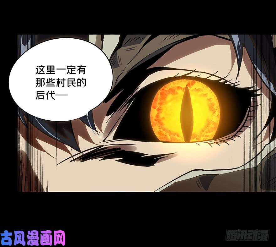 大象无形第十话/危机下