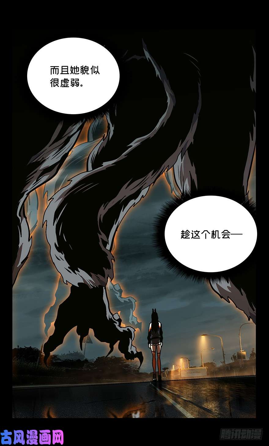 大象无形第十话/危机下