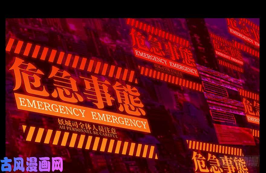 大象无形第十一话/宿卫上