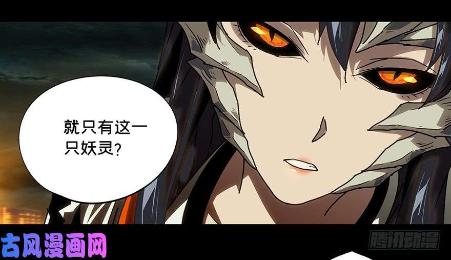 大象无形第十一话/宿卫上