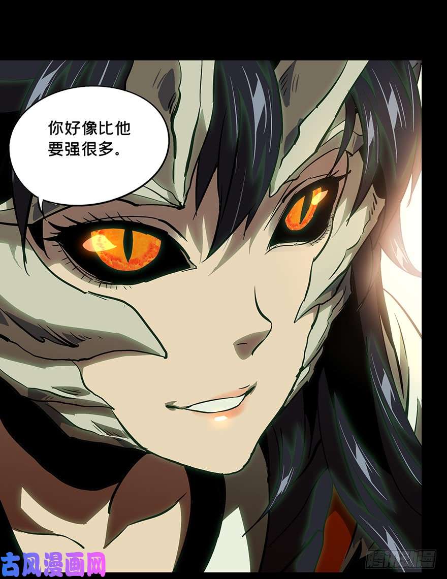 大象无形第十一话/宿卫上