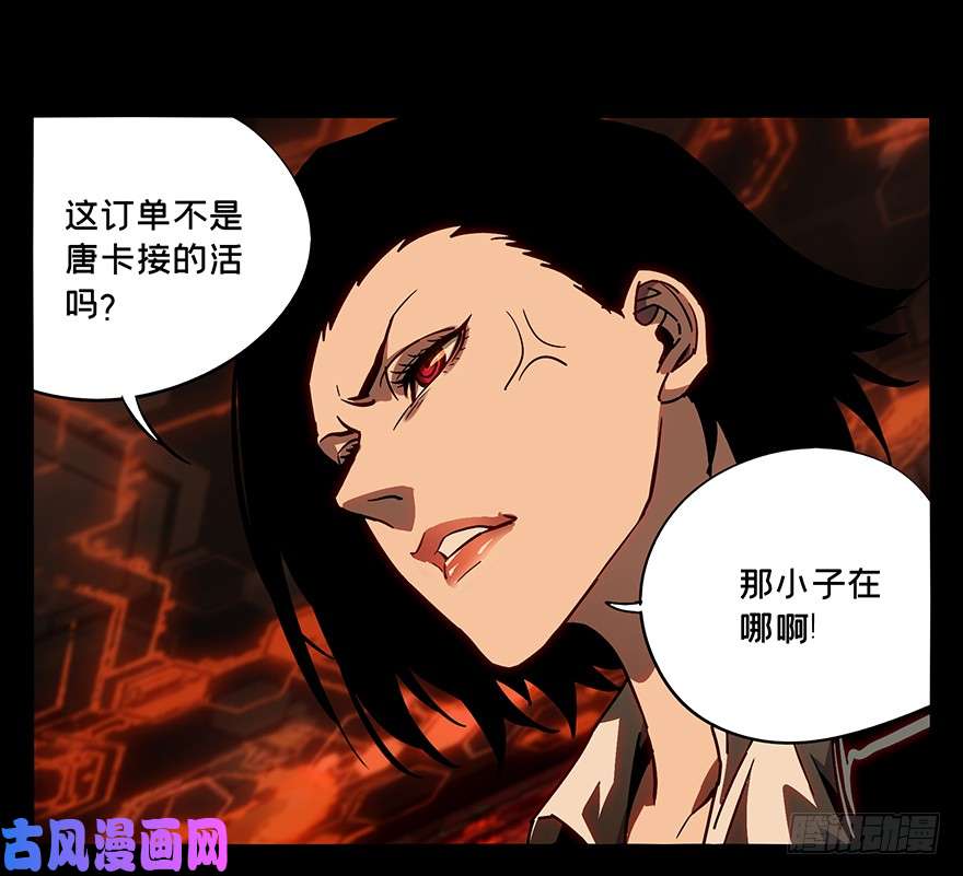 大象无形第十一话/宿卫上
