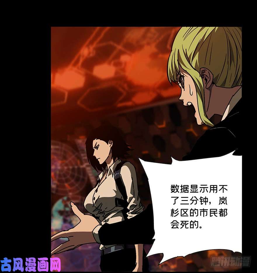 大象无形第十一话/宿卫上