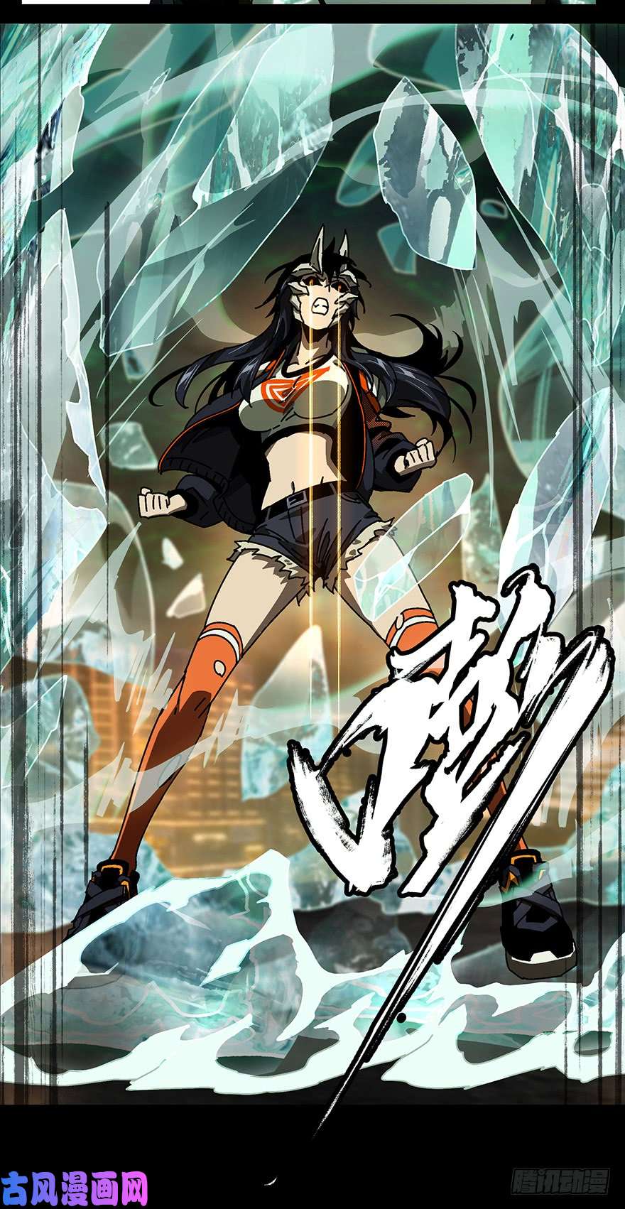 大象无形第十二话/宿卫中