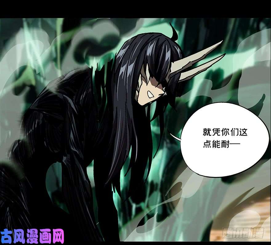 大象无形第十二话/宿卫中