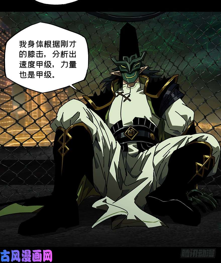 大象无形第十二话/宿卫中