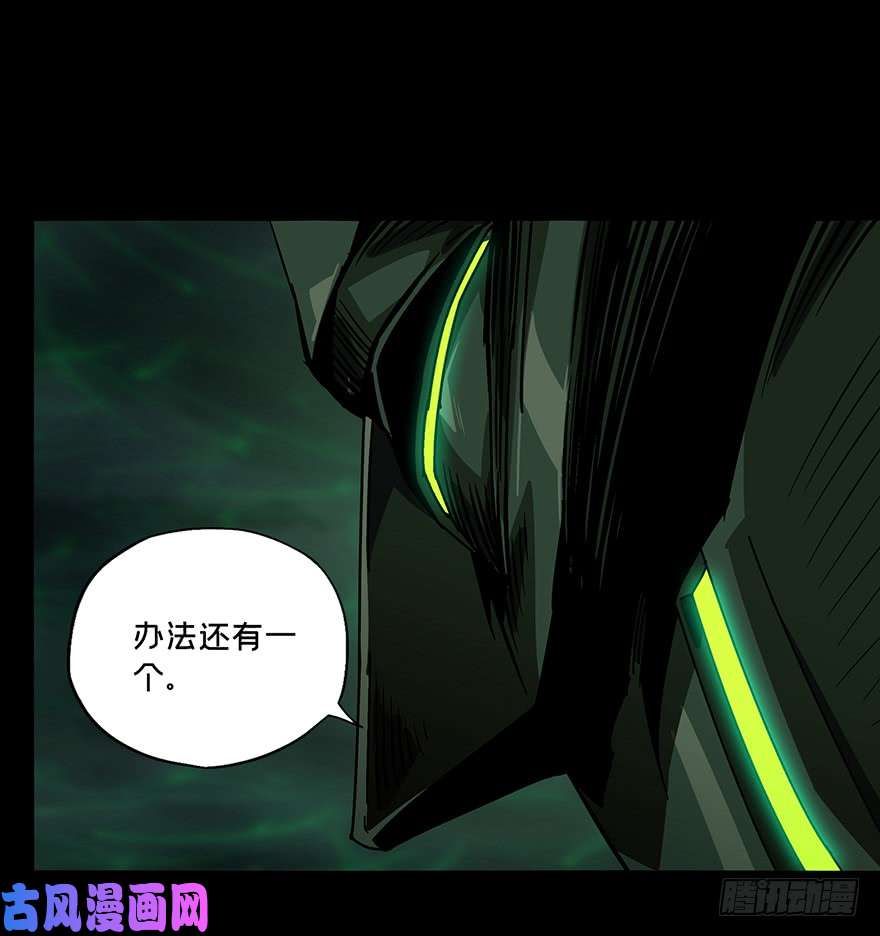 大象无形第十三话/宿卫下