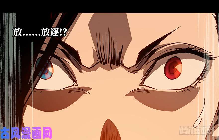 大象无形第十三话/宿卫下
