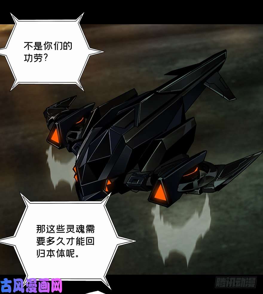 大象无形第十三话/宿卫下