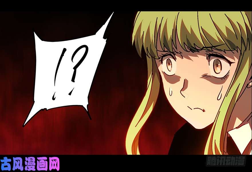 大象无形第十三话/宿卫下