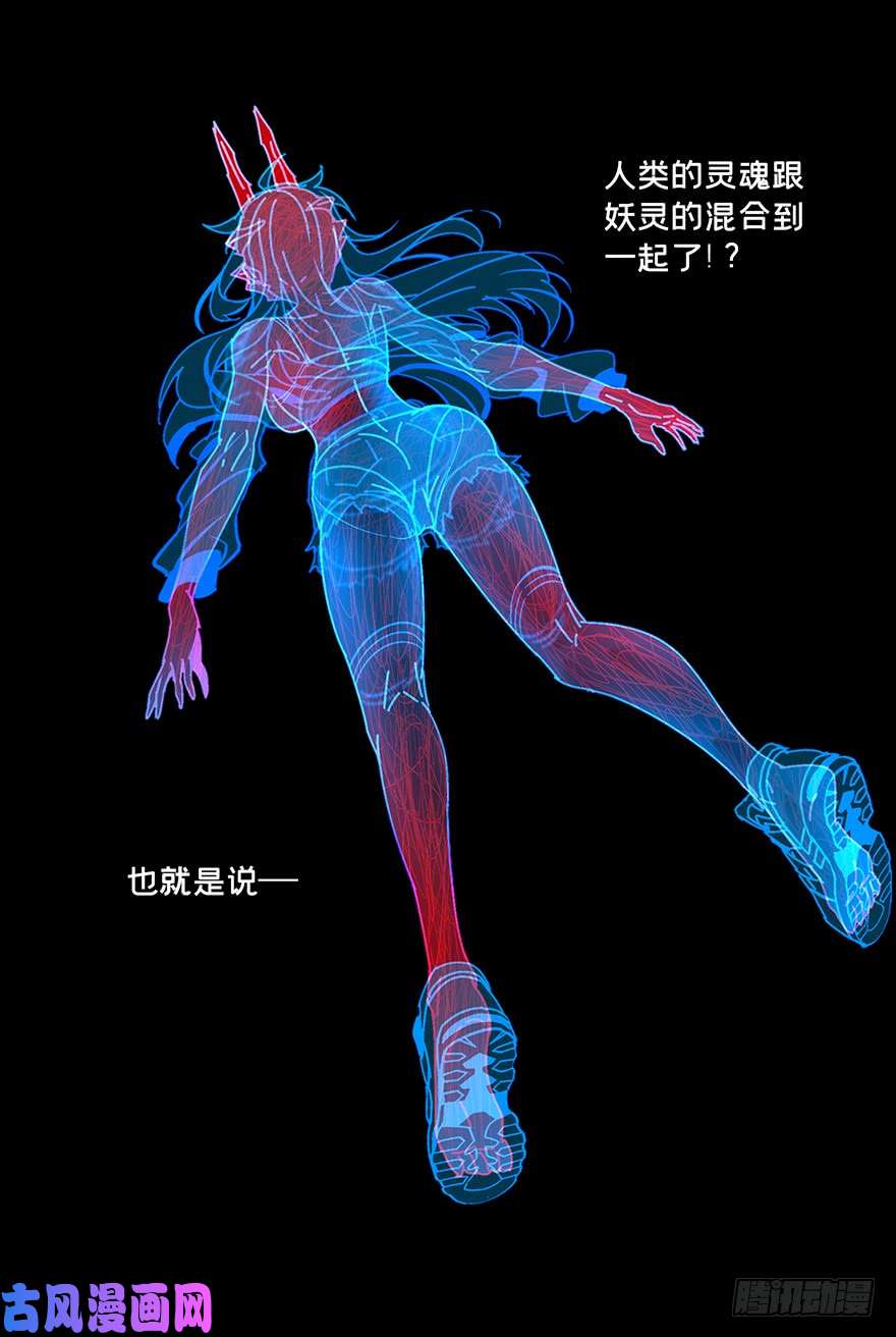 大象无形第十四话/番天世界上