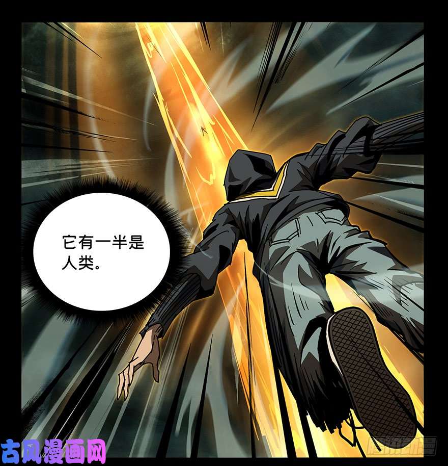 大象无形第十四话/番天世界上