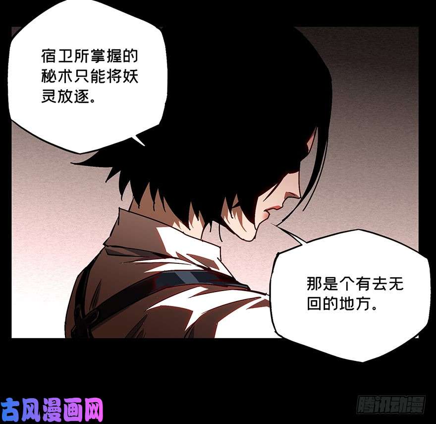 大象无形第十四话/番天世界上