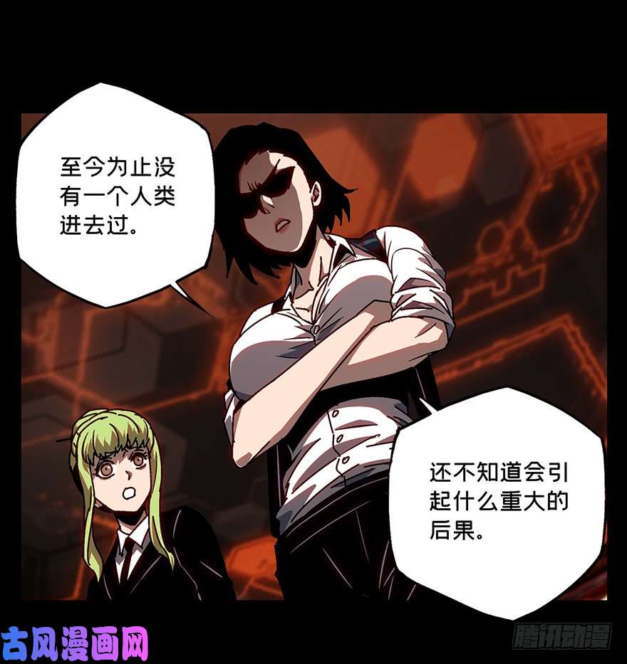 大象无形第十四话/番天世界上