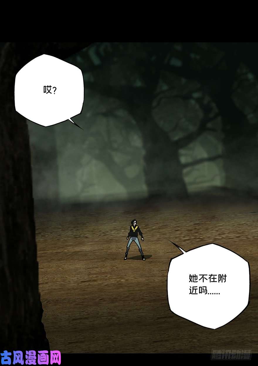 大象无形第十四话/番天世界中