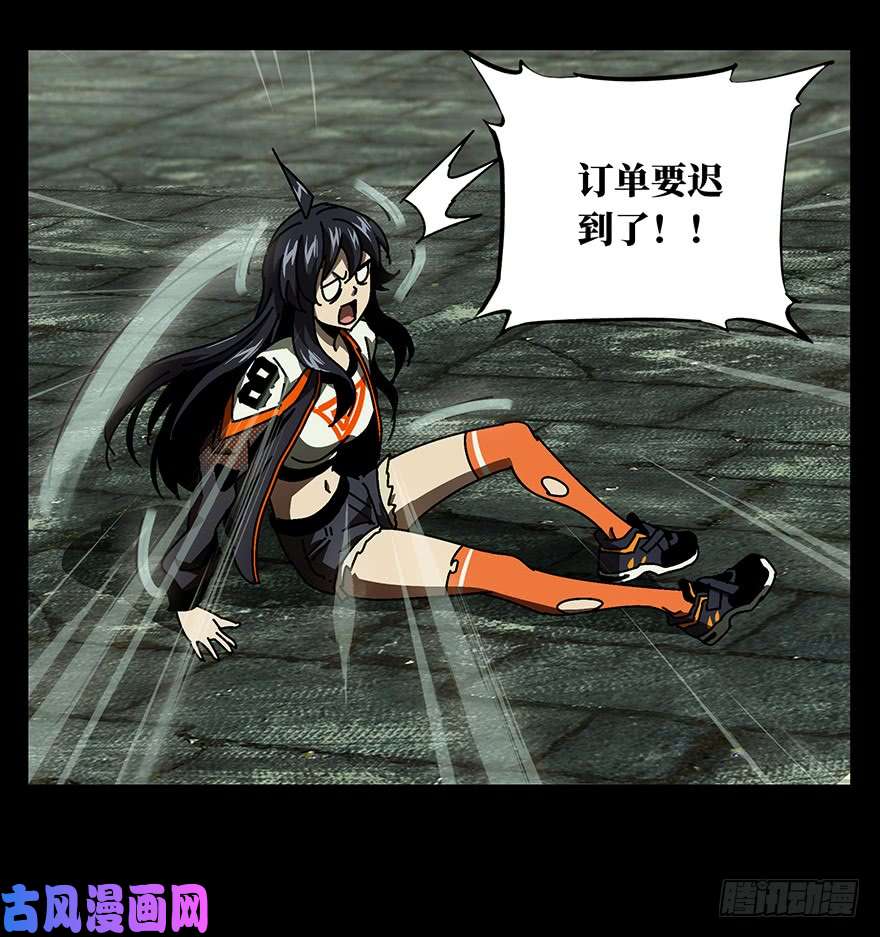 大象无形第十四话/番天世界中