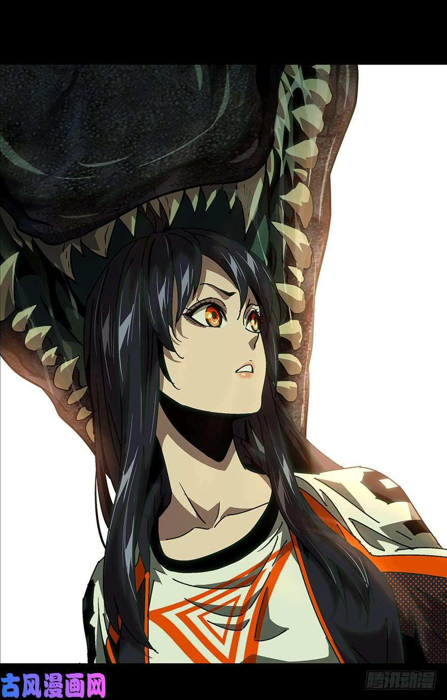 大象无形第十六话/番天世界下