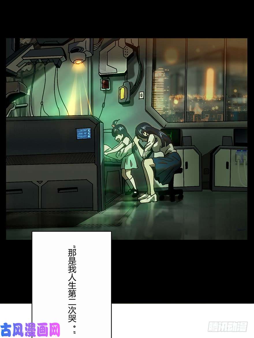 大象无形第十六话/番天世界下