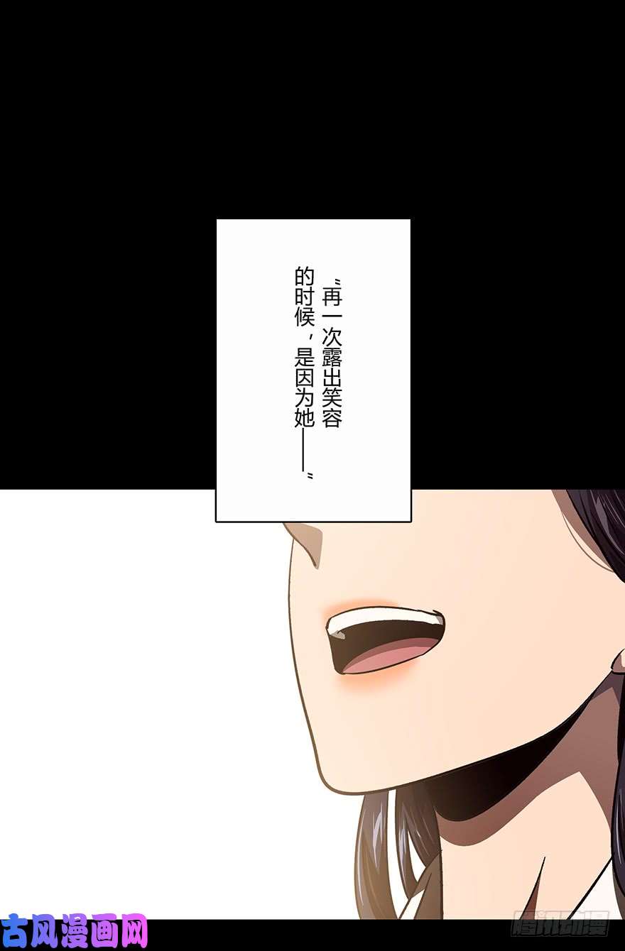 大象无形第十六话/番天世界下