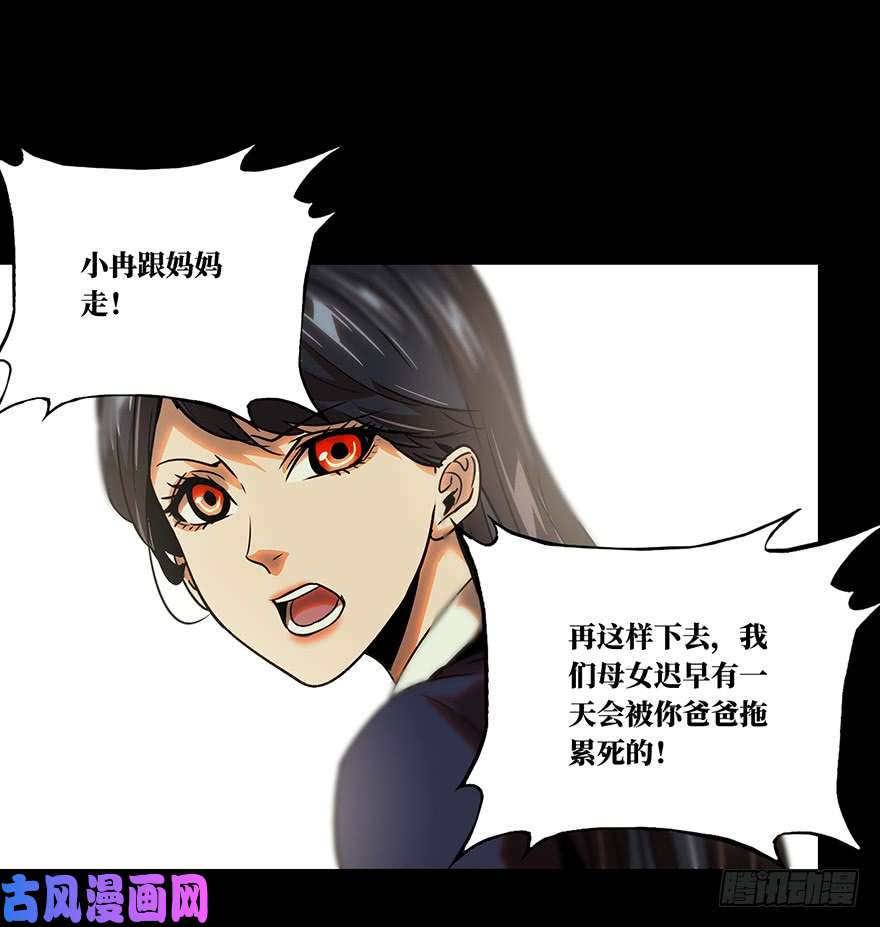 大象无形第十六话/番天世界下